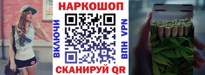 Магазины продажи наркотиков Томари КОКАИН Меф мяу мяу Альфа ПВП Амфетамин ГАШИШ
