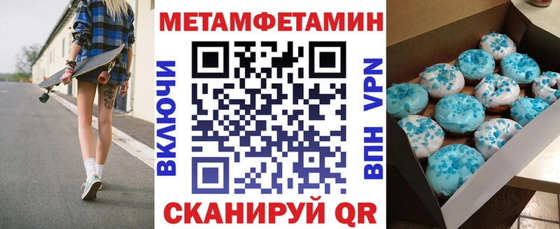 где купить наркотик Томари Амфетамин 97%