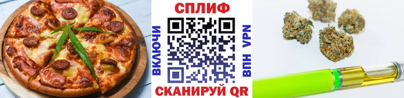 Cannafood марихуана Томари