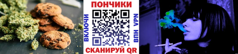 Еда ТГК марихуана  продажа наркотиков  Томари 