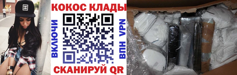 кракен ССЫЛКА  Томари  Кокаин 99% 