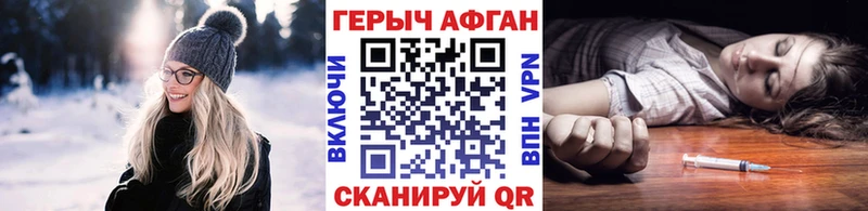 MEGA вход Томари ГЕРОИН Афган цены