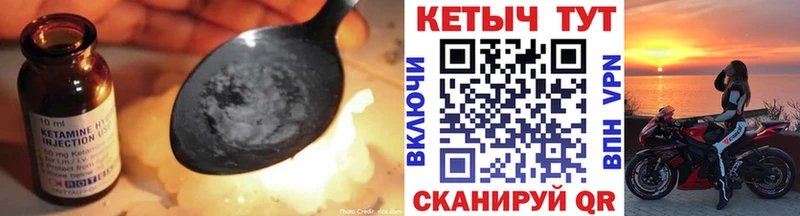 что такое   Томари  Кетамин VHQ 