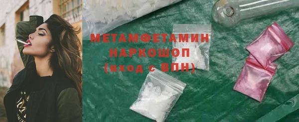 а пвп мука Бугульма