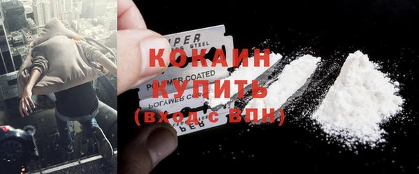 эйфоретик Бронницы