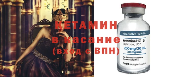 эйфоретик Бородино