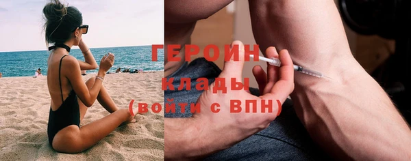 эйфоретик Бронницы