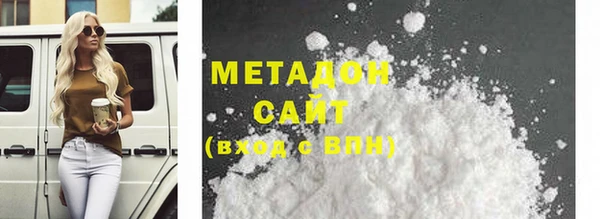 эйфоретик Бородино