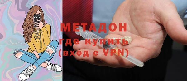 эйфоретик Бронницы
