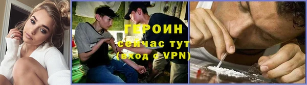 эйфоретик Бронницы