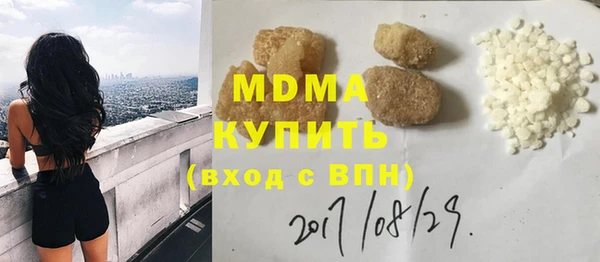 эйфоретик Бородино