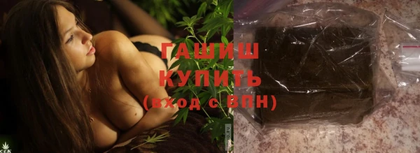 эйфоретик Бронницы