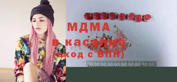 эйфоретик Бородино