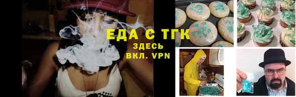 а пвп мука Бугульма
