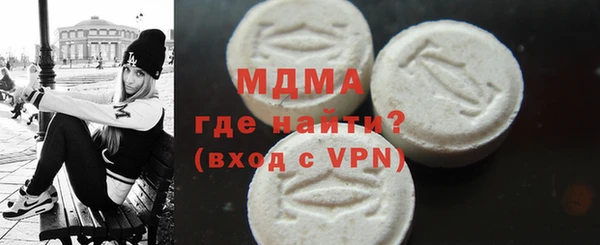 эйфоретик Бронницы