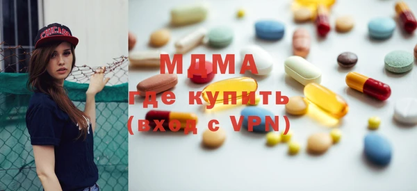эйфоретик Бронницы