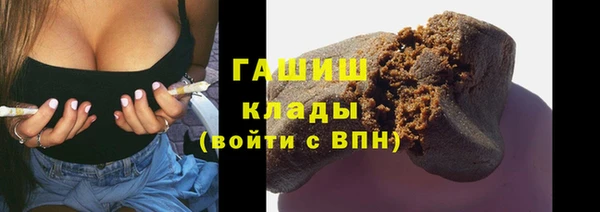 эйфоретик Бронницы