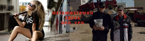 эйфоретик Бородино