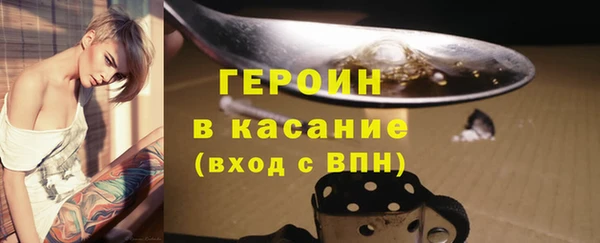 эйфоретик Бронницы