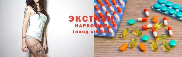 эйфоретик Бронницы