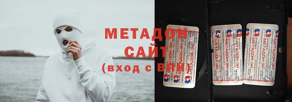 эйфоретик Бронницы