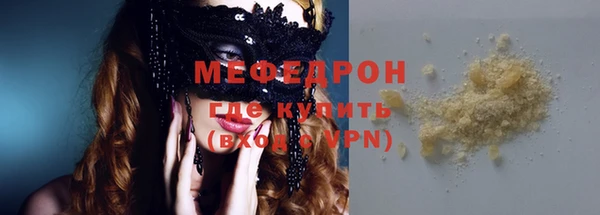 эйфоретик Бронницы