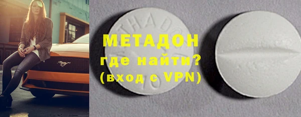 эйфоретик Бронницы