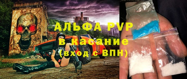 эйфоретик Бронницы