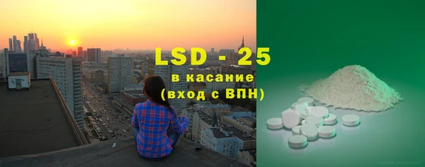 а пвп мука Бугульма