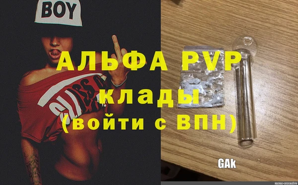 а пвп мука Бугульма