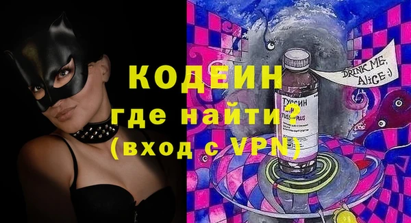а пвп мука Бугульма