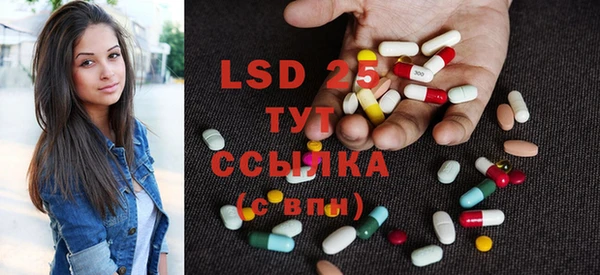 эйфоретик Бронницы