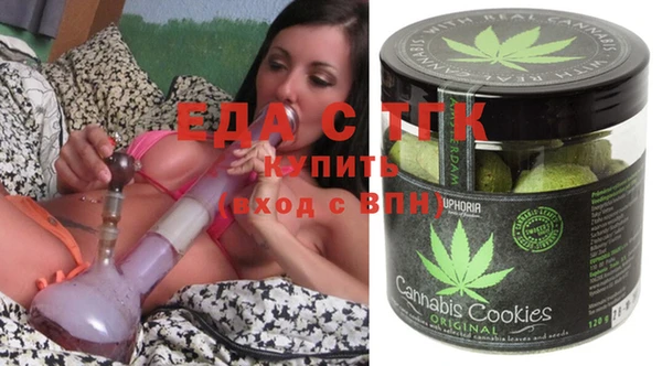 эйфоретик Бронницы