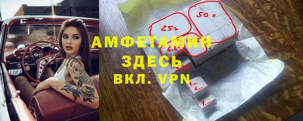 а пвп мука Бугульма