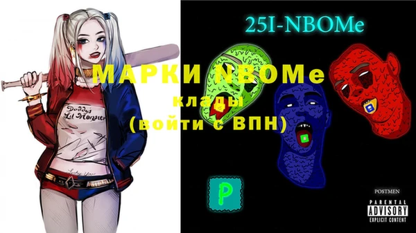 эйфоретик Бородино