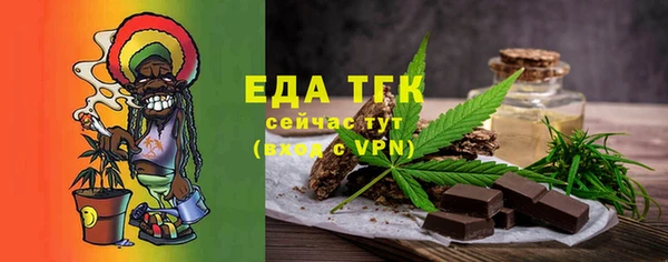 а пвп мука Бугульма