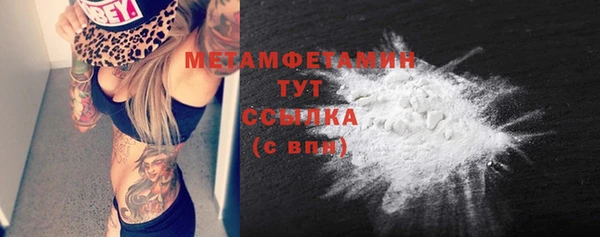 а пвп мука Бугульма
