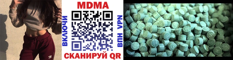 МДМА Molly  даркнет сайт  Томари 