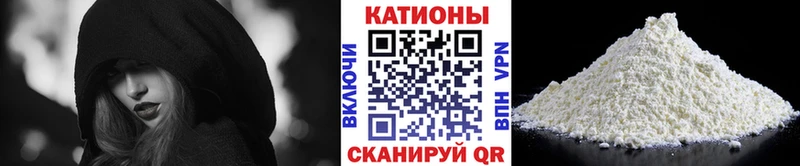 МЕФ mephedrone  Томари 